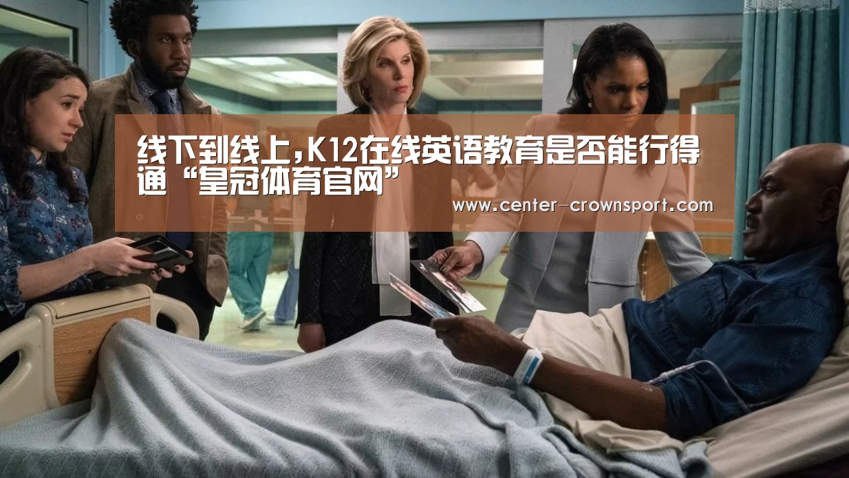 皇冠体育官网