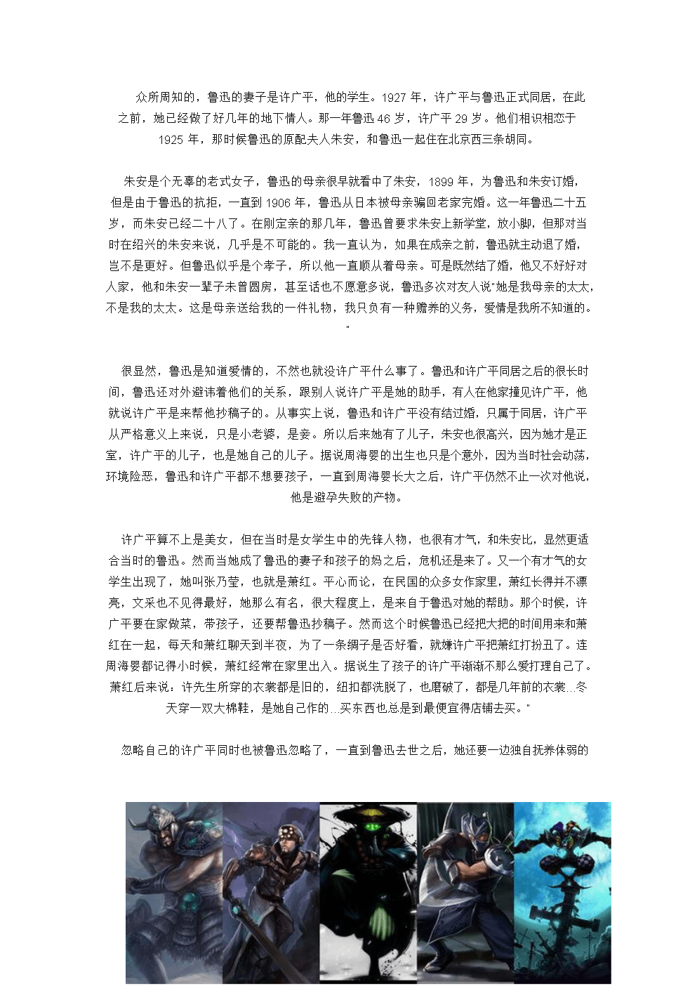 【皇冠体育下载】分类处理信访诉求还需责任保障_时事政治_中公教育网(图2) 皇冠体育下载