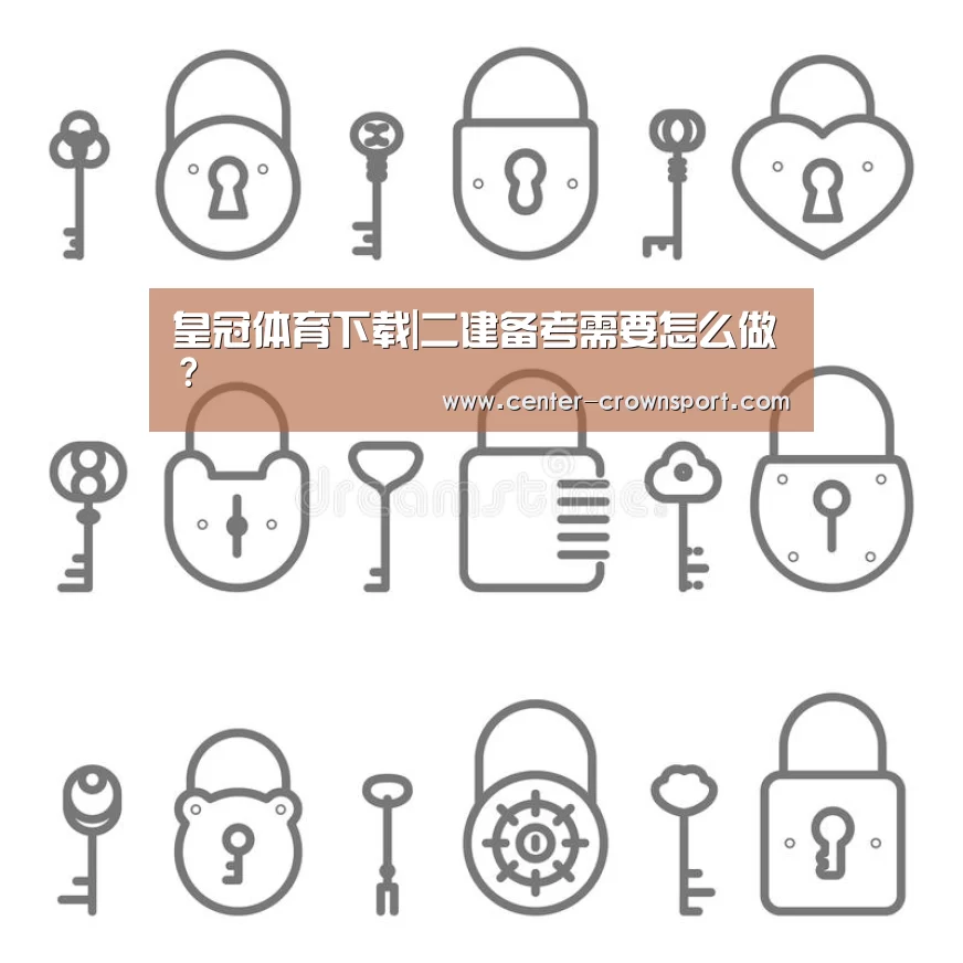 皇冠体育下载
