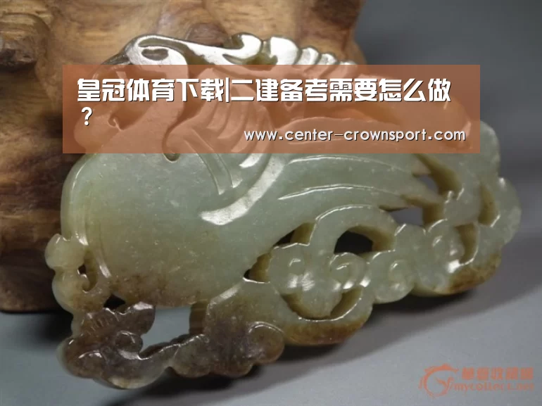 皇冠体育网址