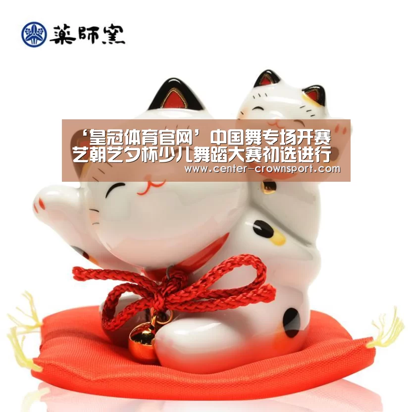 皇冠体育网址