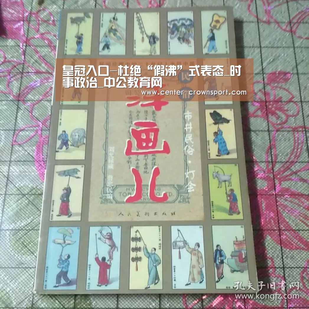 皇冠体育下载